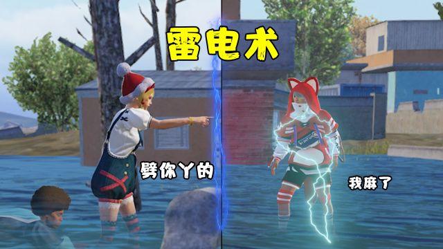 和平精英中那些遇外挂时刻（和平精英中那些离谱的外挂）