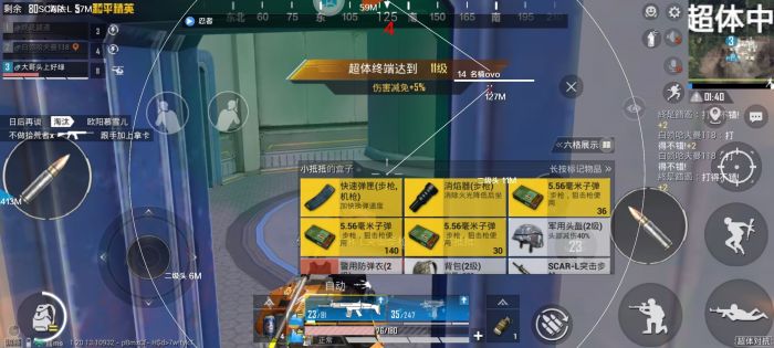 和平精英外挂软件怎么用（和平精英外挂软件应该怎么用）