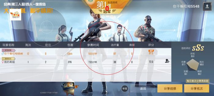 和平精英透视辅助工具在哪（和平精英辅助工具在哪找）